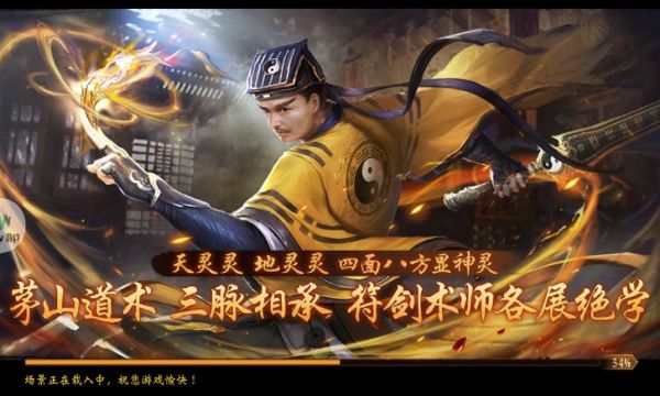 龙虎真人手游截图