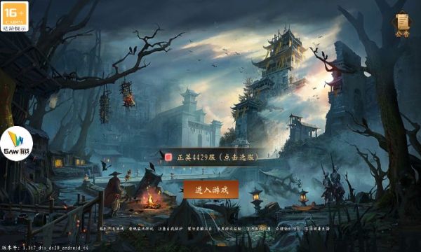 龙虎真人手游截图