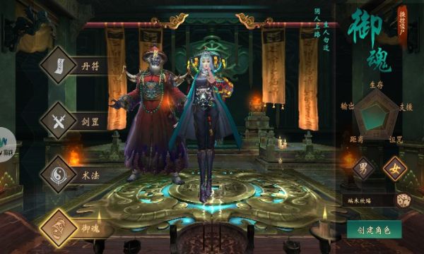 龙虎真人手游截图
