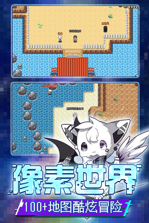 口袋妖怪新世代手游截图