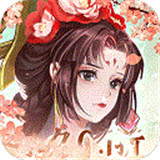 百世文华录小米版