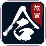 热血合成文字版