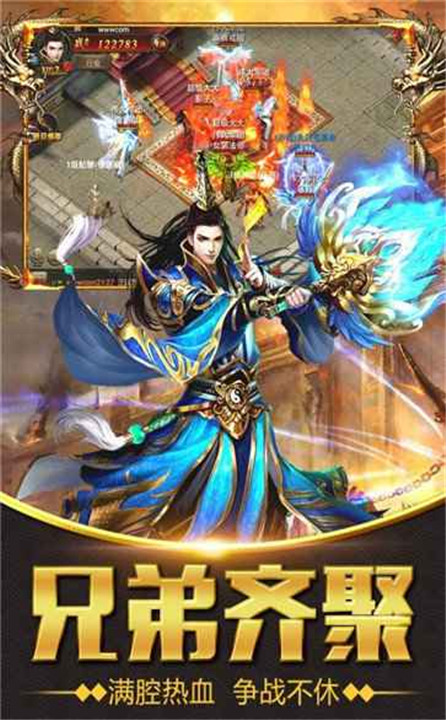 决战传奇打金传奇