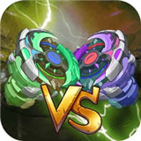 陀螺大乱斗中文版