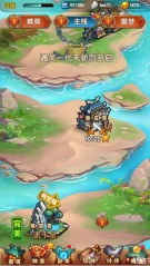 乱世群英传九游版