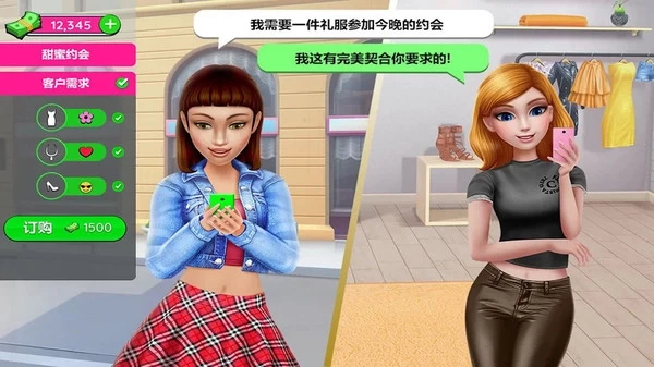 网红养成日记