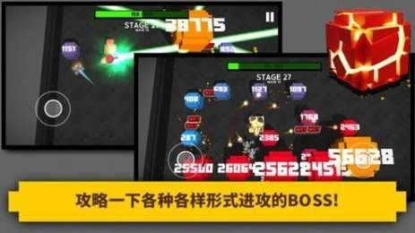 超级坦克爆炸游戏截图