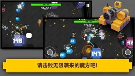 超级坦克爆炸游戏截图