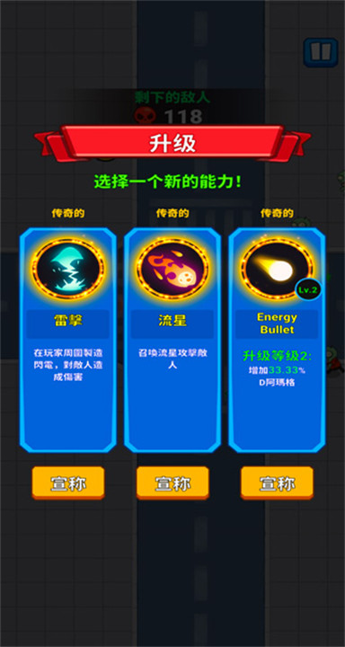 亡灵之城手游截图