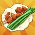 淄淄烧烤店游戏