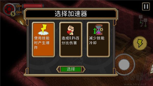 西部夺宝截图