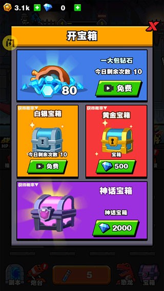 恐龙大炮2023最新版