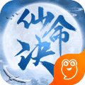 仙命诀修真模拟器