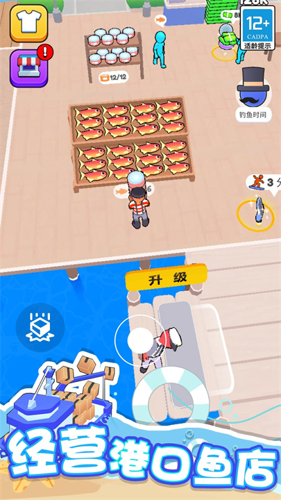 海滨小镇模拟游戏截图