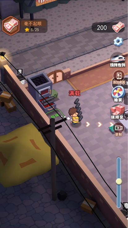 淄淄烧烤店游戏