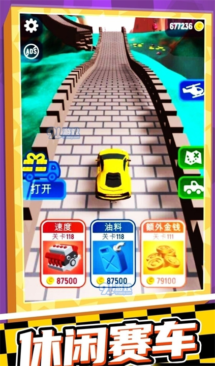 你行你跳游戏截图