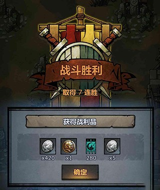 诸神皇冠快手版