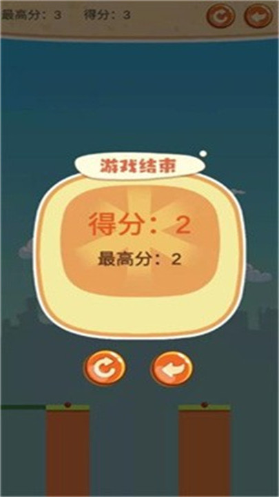 棍子英豪