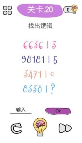 我头都大了截图