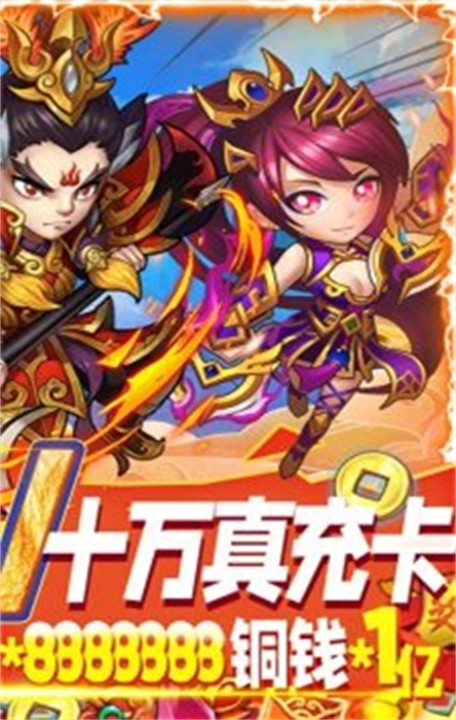 全民大拉轰手游九游版截图