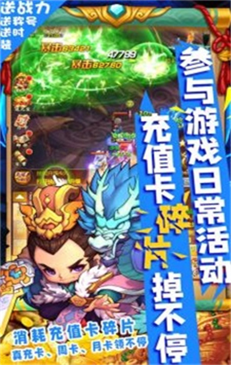 全民大拉轰手游九游版