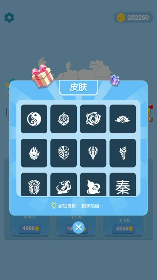 抢地盘大战手机版