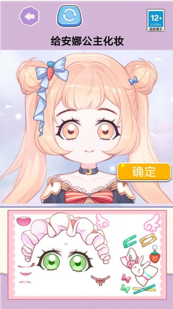 安静书模拟器diy游戏