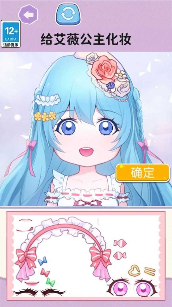 安静书模拟器diy游戏