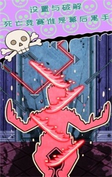 无人生还之门安卓版