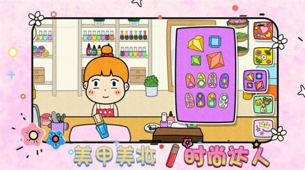 童话美甲制作梦工厂游戏截图