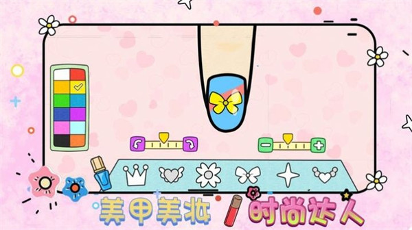 童话美甲制作梦工厂游戏