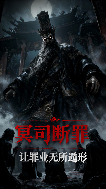 生灵指路手机版截图