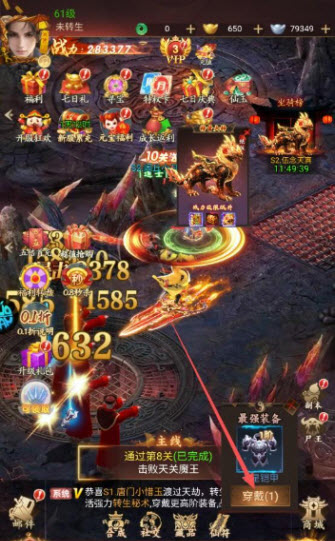 生灵指路手机版