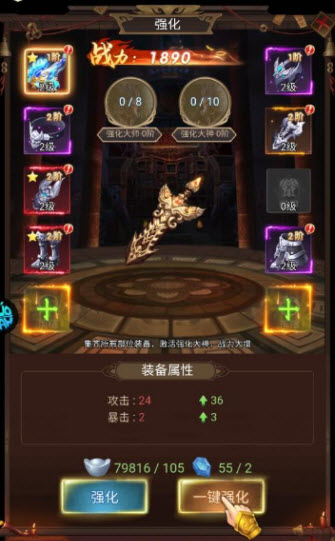 生灵指路手机版