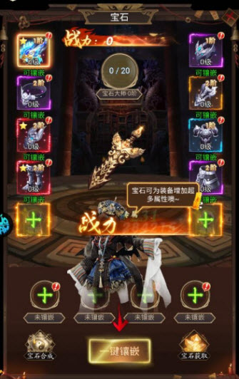 生灵指路手机版