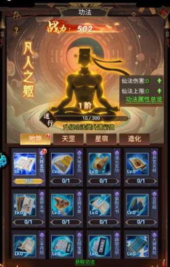 生灵指路手机版