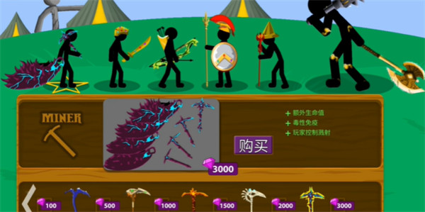 StickmanFM黄金版截图
