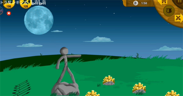 StickmanFM黄金版截图