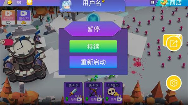 火柴人反击战截图