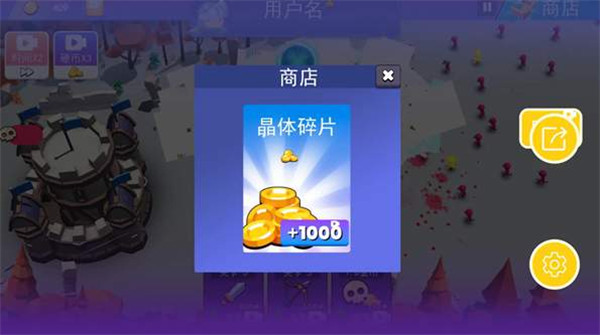 火柴人反击战