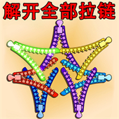 高手挑战赛纯净版