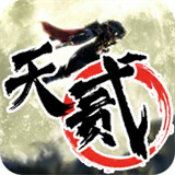 十二之天贰怀旧版