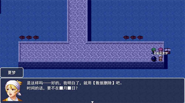 苍炎异闻录正式版截图