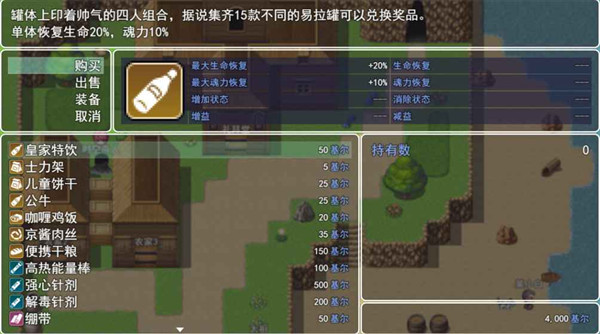 苍炎异闻录正式版