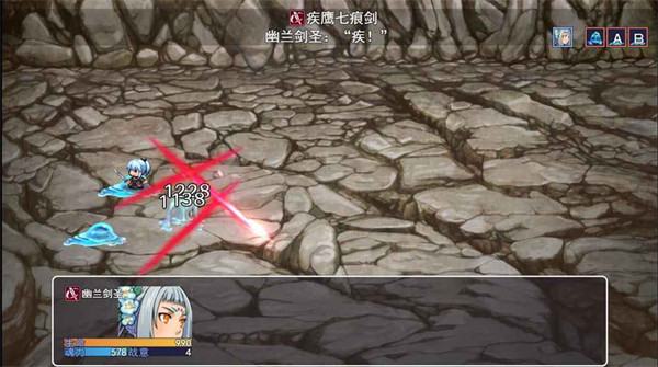 苍炎异闻录正式版