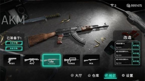死支升变游戏