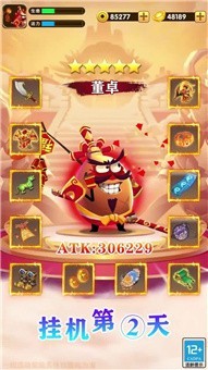 蛋国萌将传单机版