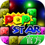 消灭水果星星
