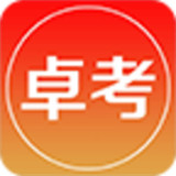 卓考网校手机版