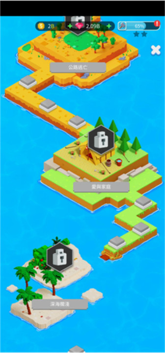 建造英雄截图